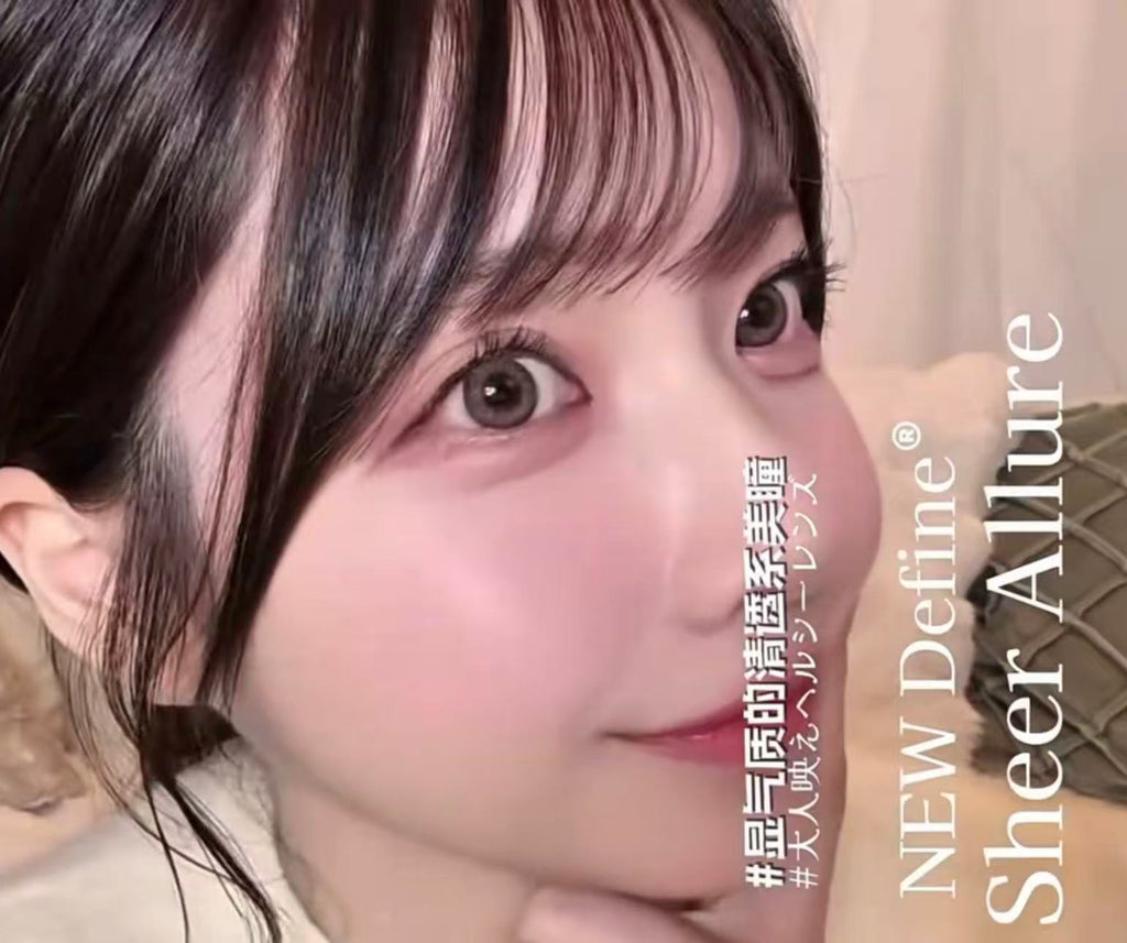 日本限定｜Acuvue Define Fresh Allum日拋30片裝