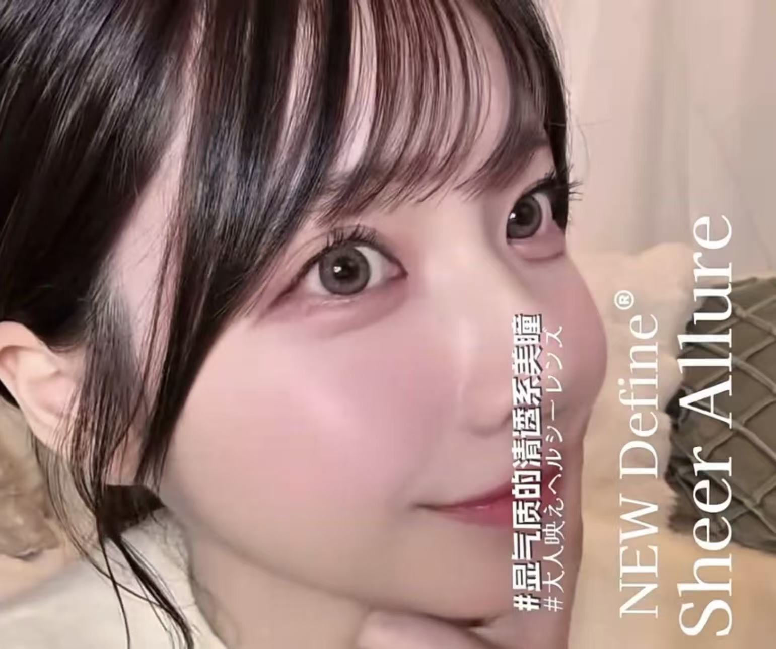 日本限定｜Acuvue Define Fresh Allum日拋30片裝