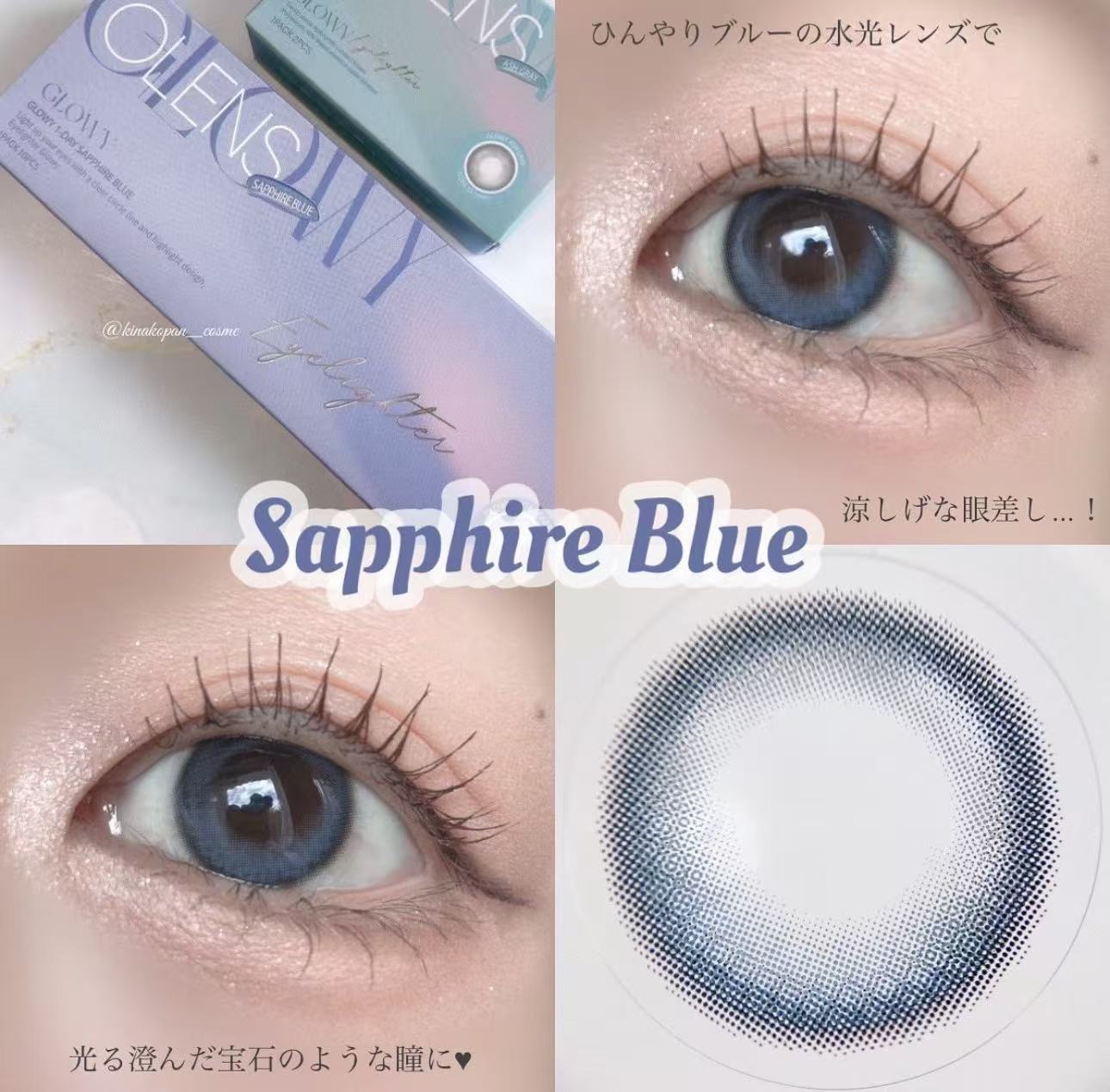 <2盒$218>｜韓國Olens Eyelighter Glowy Sapphire Blue日拋10片裝