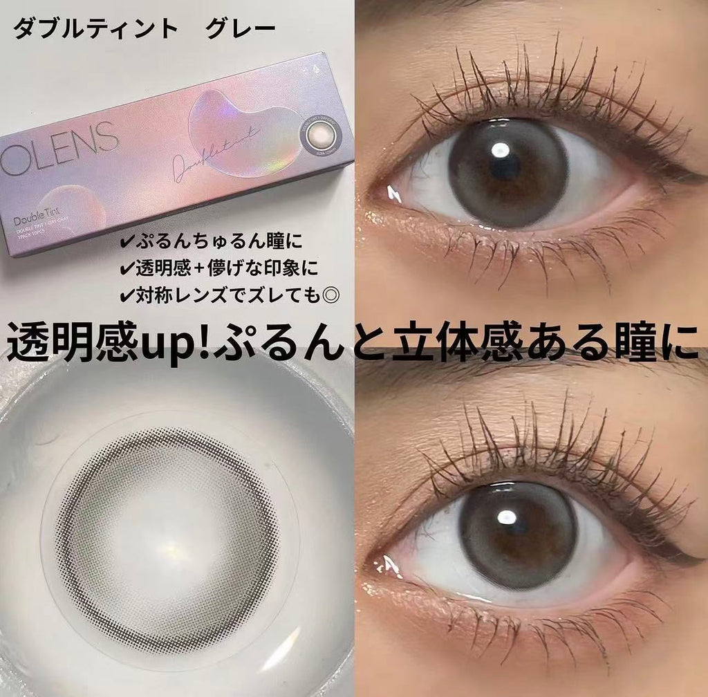 <2盒$158>｜韓國Olens Double Tint Gray月拋2片裝