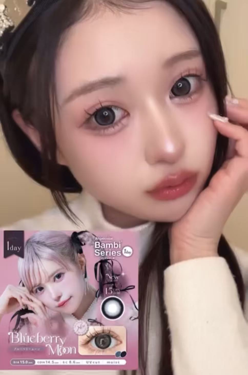 3盒$345｜日本Bambi Series Blueberry Moon日拋10片裝