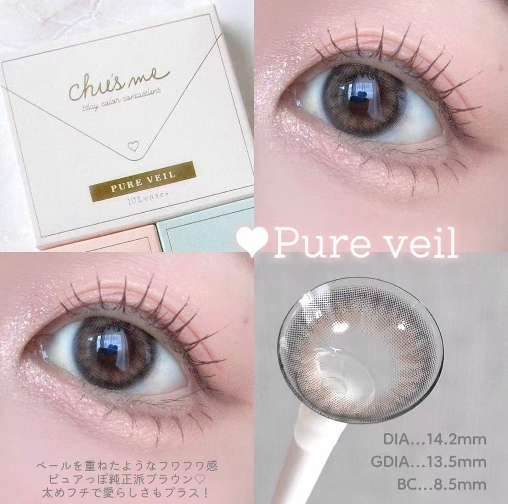 散光日拋｜日本Chusme散光日拋10片裝