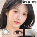 韓國Olens Glowy Natural Mocha散光月拋1片裝
