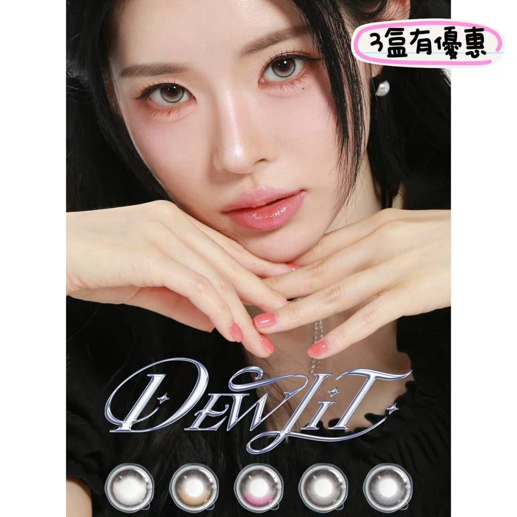 <2盒$250>｜日本Dewlit高光固定軸日拋10片裝