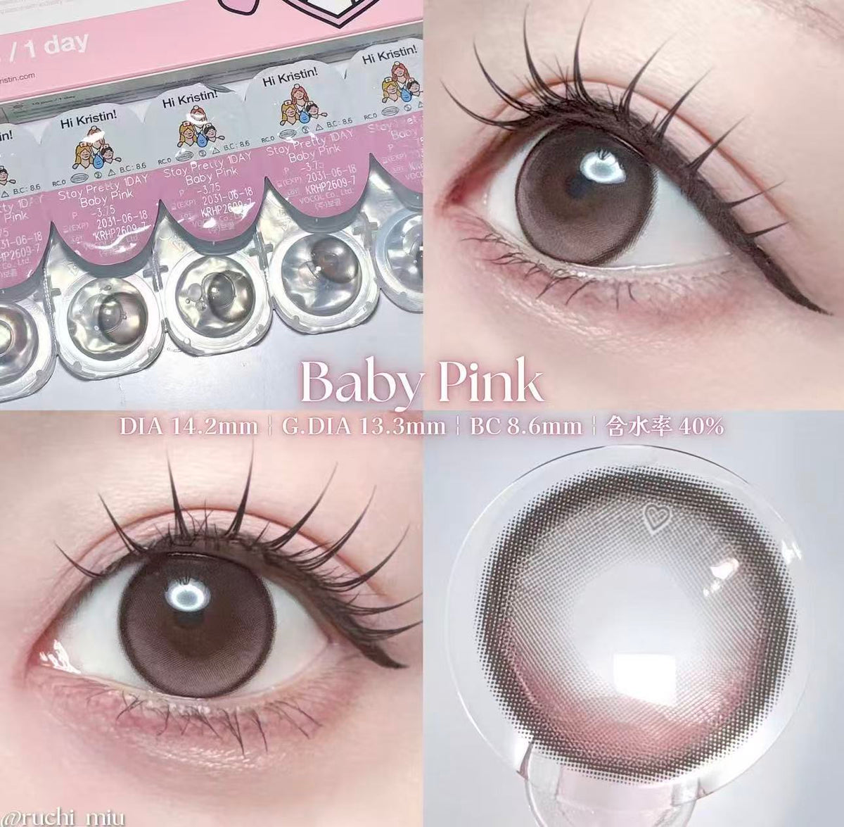 韓國Stay Pretty Kristin Baby Pink日拋10片裝