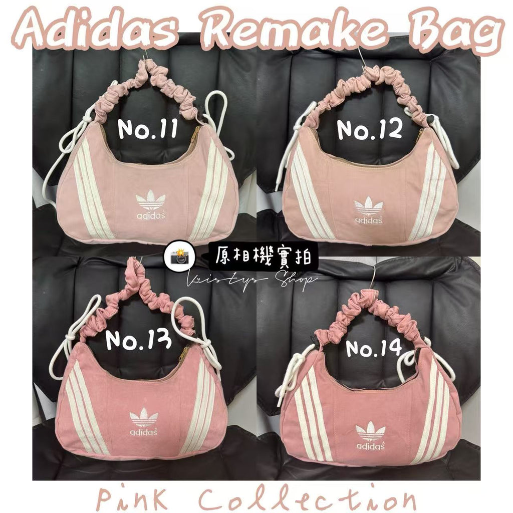現貨｜🇹🇭泰國古著Adidas Remake Bag現貨