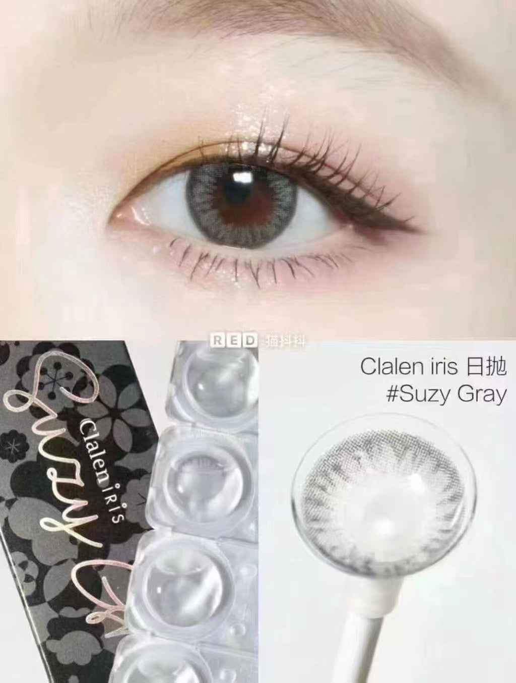 8月限定活動｜韓國Clalen Iris Suzy系列日拋90片裝