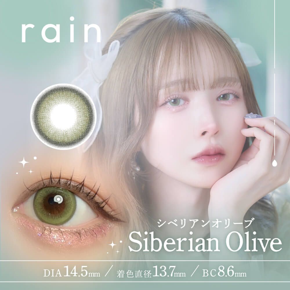 3盒$345｜日本Rain Siberian Olive日拋10片裝