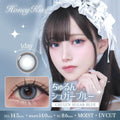 3盒$345｜日本Honey Kiss Chulun Sugar Blue日拋10片裝