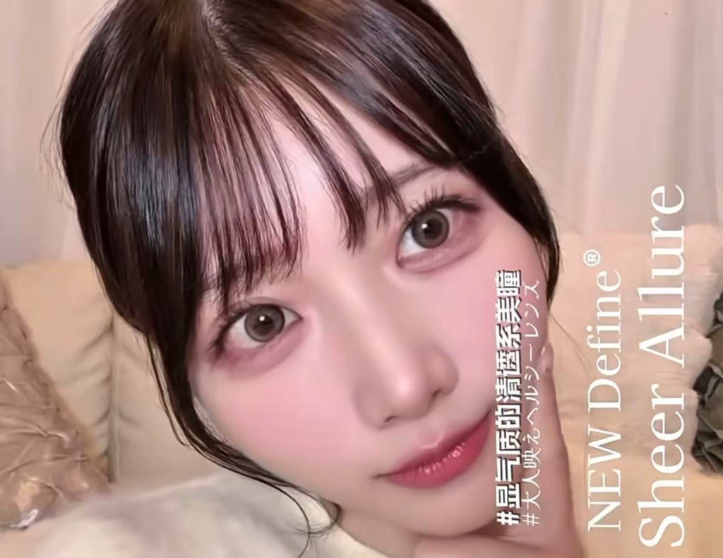 日本限定｜Acuvue Define Fresh Allum日拋30片裝