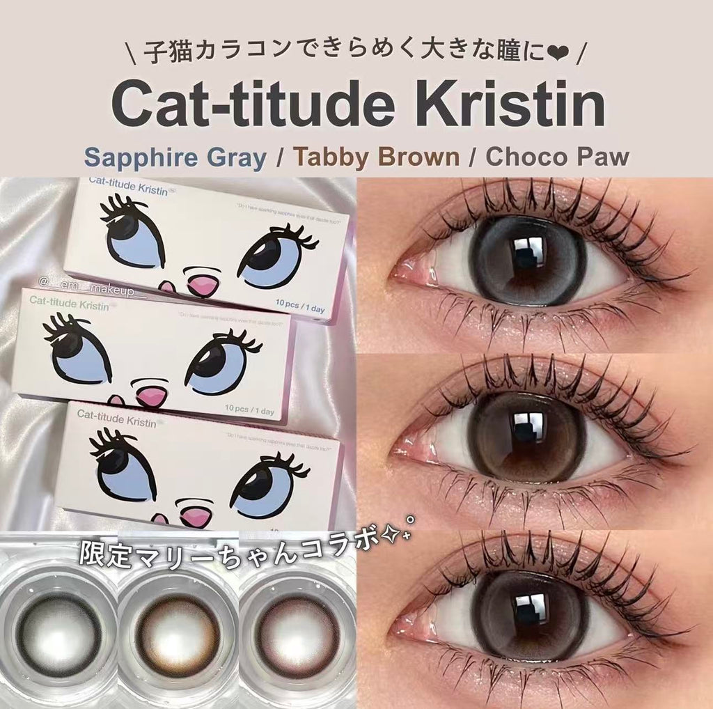 不定時截單｜韓國Hapa Kristin活動