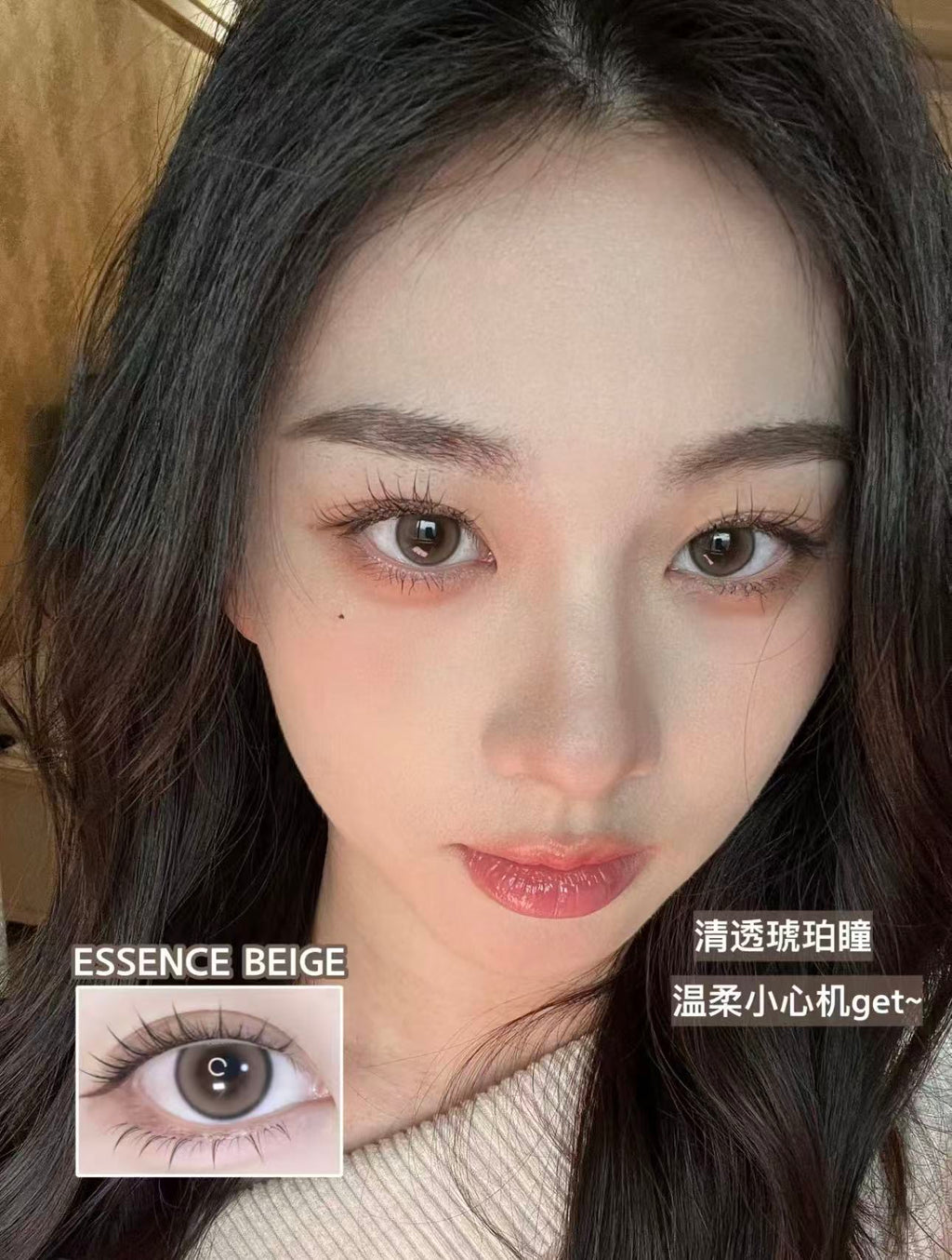 2盒$250｜日本Chusme Essence Beige日拋10片裝