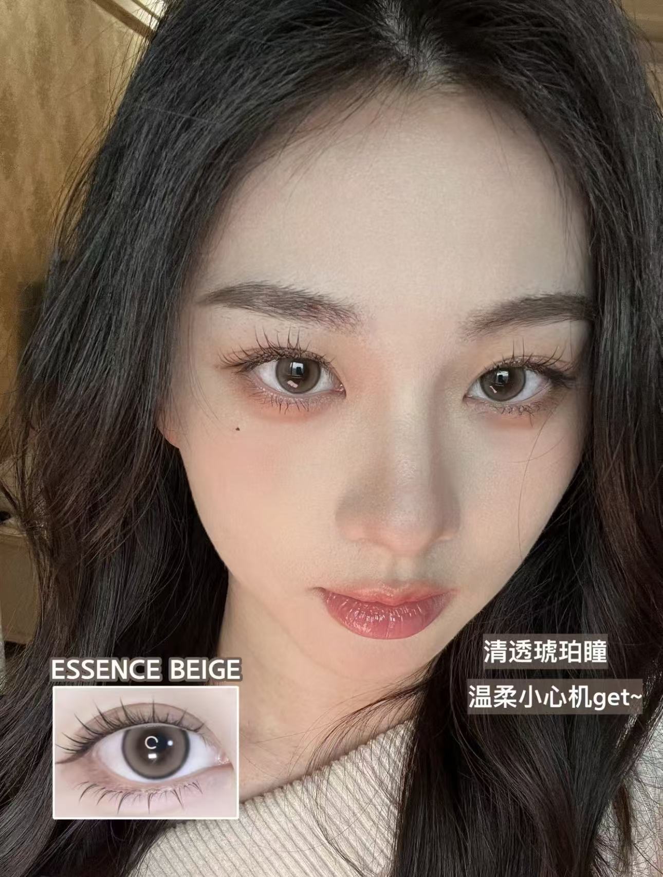 散光款｜日本Chusme Essence Beige散光日拋10片裝