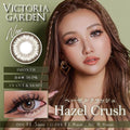 2盒$248｜日本Victoria Garden Hazel Crush系列月拋2片裝