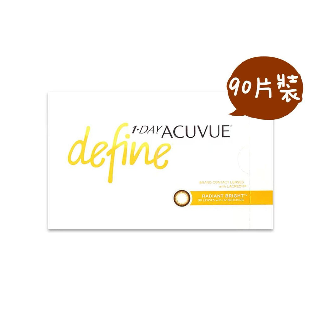 Acuvue Define Radiant Bright日拋90片裝