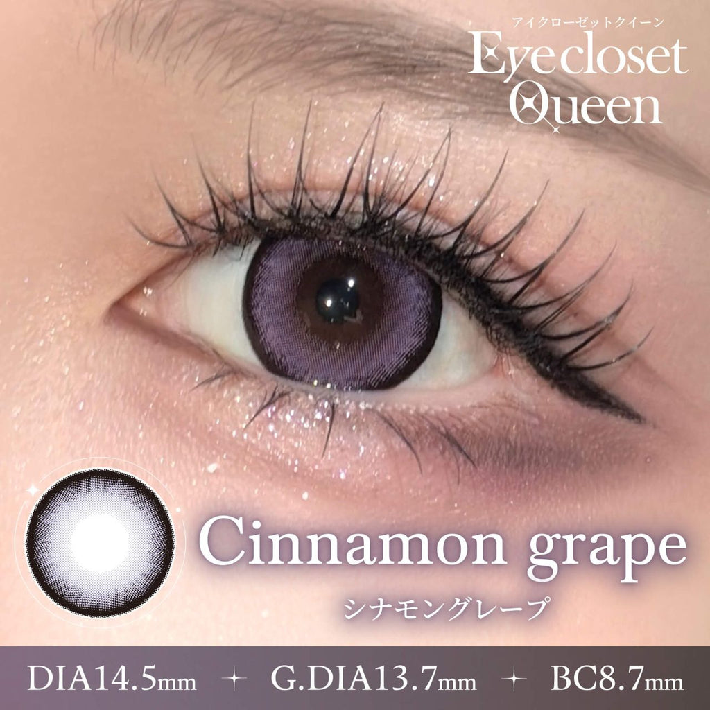 3盒$345｜日本Eyecloset Queen Cinnamon Grape日拋10片裝
