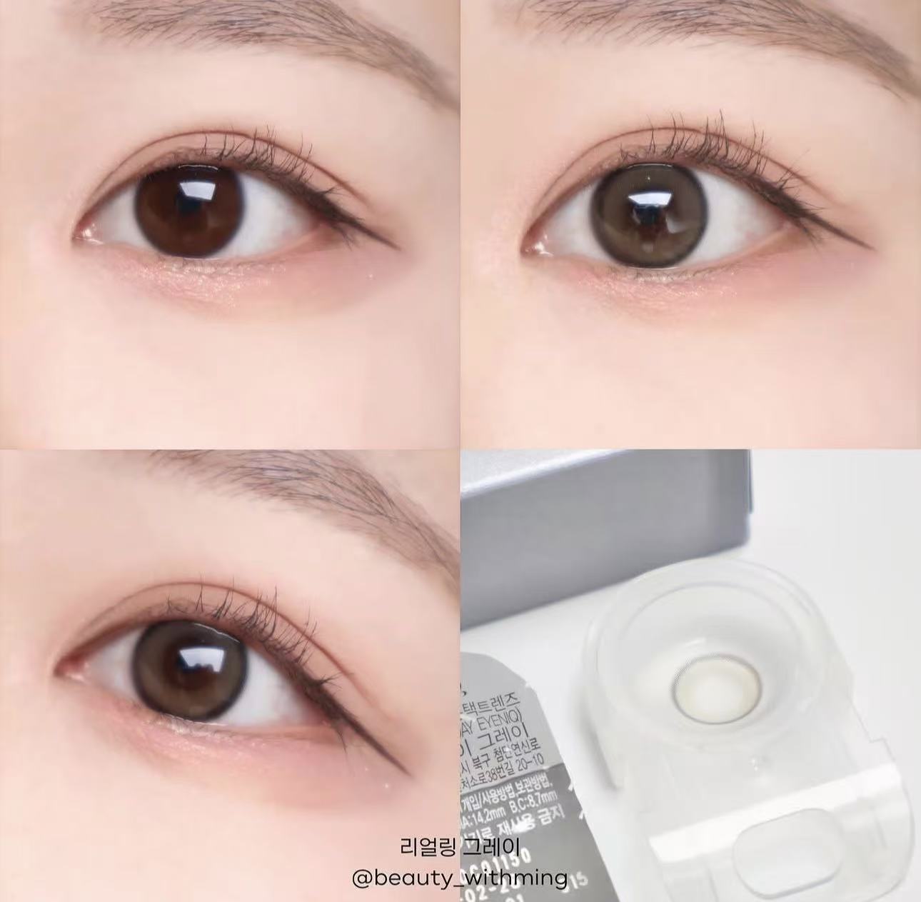 韓國Olens Realring Gray散光月拋1片裝