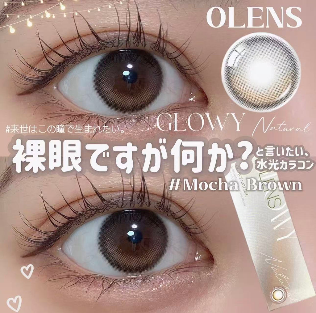 韓國Olens Glowy Natural Mocha散光月拋1片裝