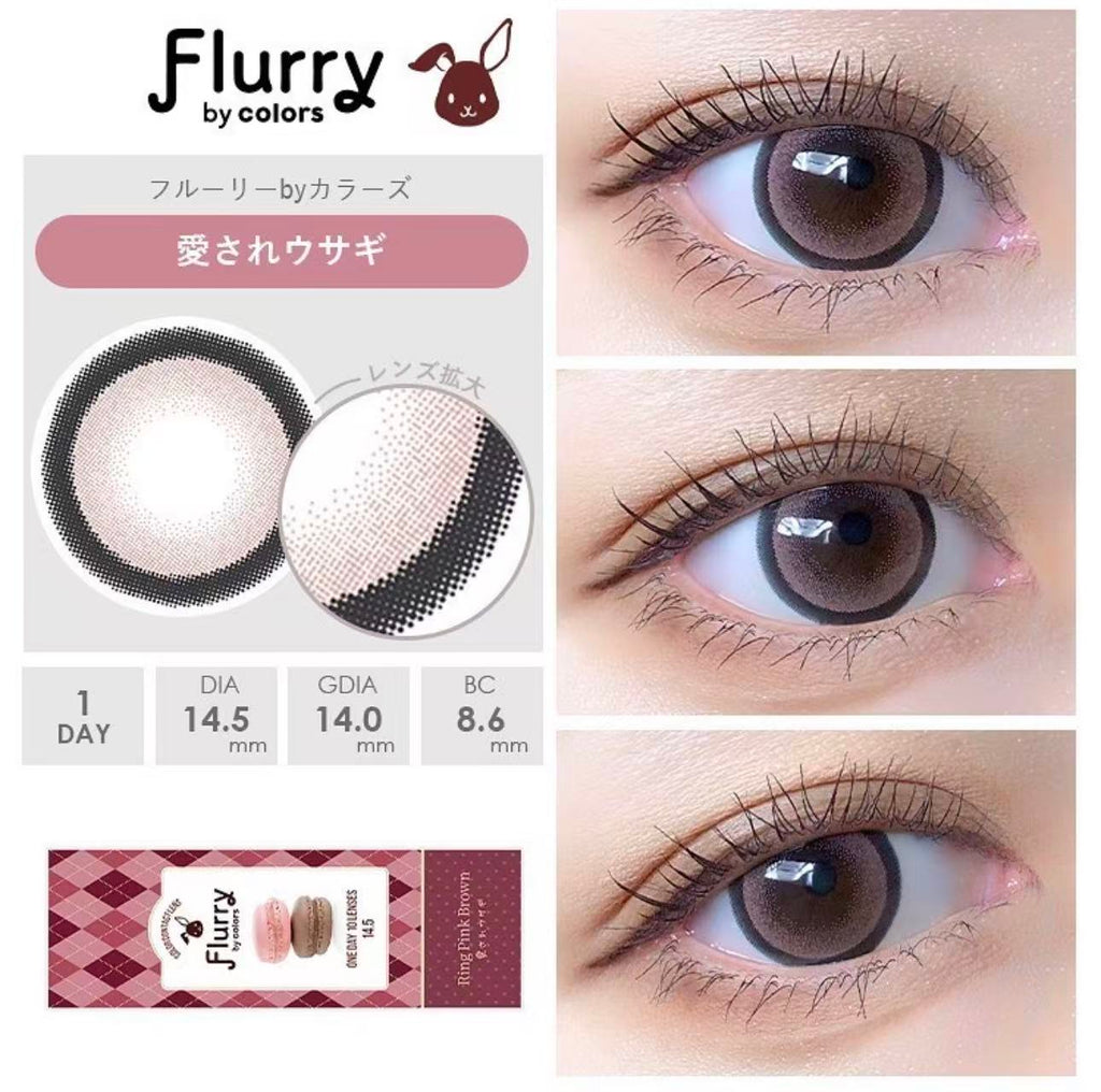 4盒$399｜日本Flurry Ring Pink Brown日拋10片裝