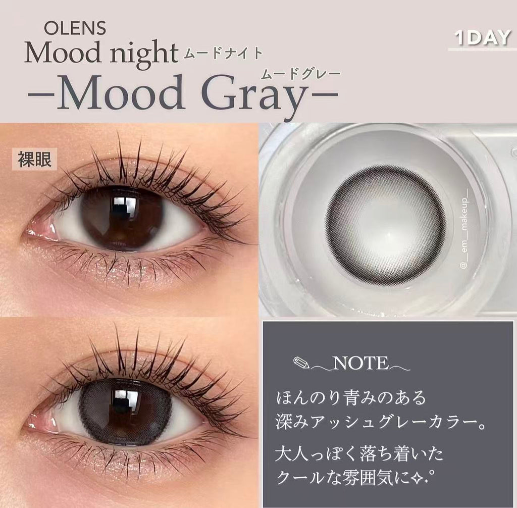 韓國Olens Moodnight Gray散光月拋1片裝