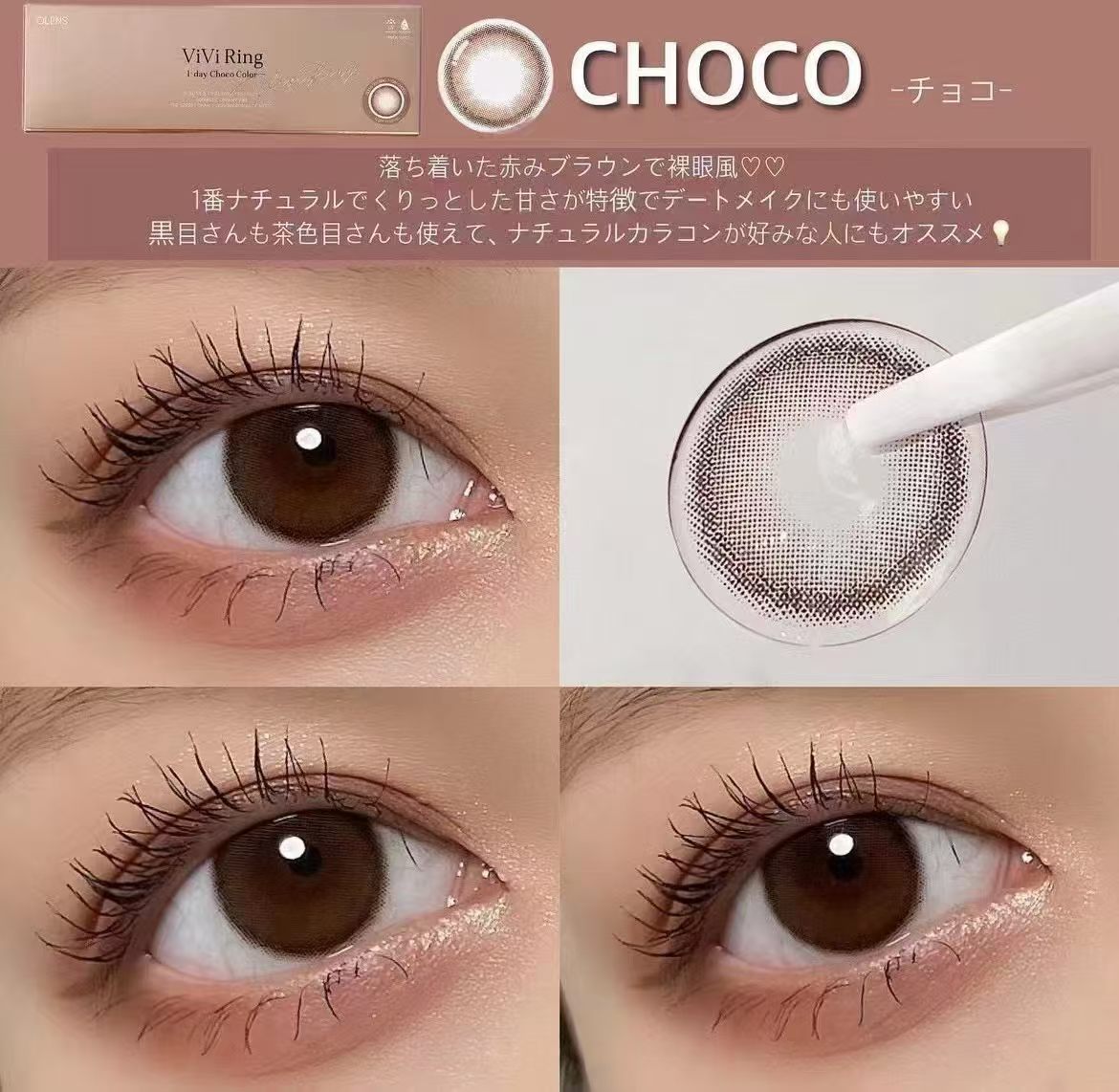 至6.22號｜韓國Olens日拋款式組合優惠<A區>