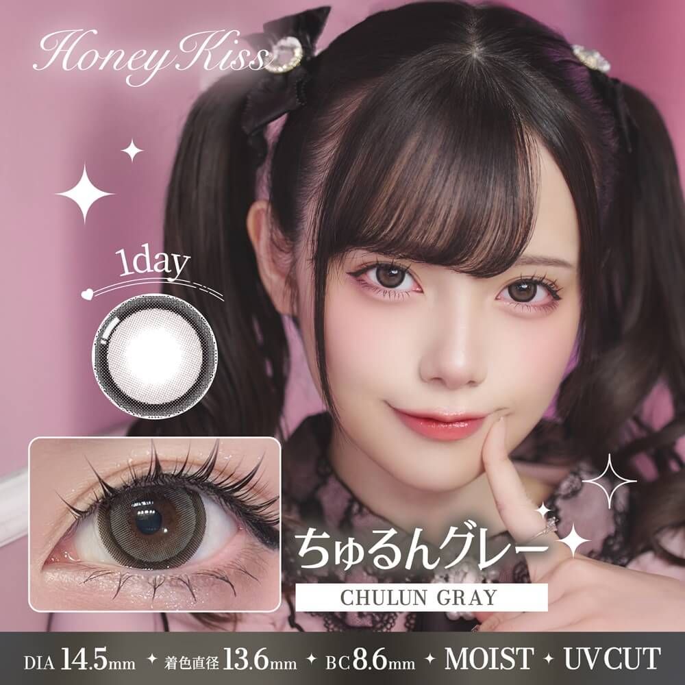 3盒$345｜日本Honey Kiss Chulun Gray日拋10片裝