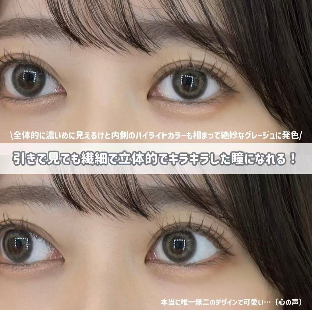 2盒$230｜日本Flanmy Goma Baum日拋10片裝
