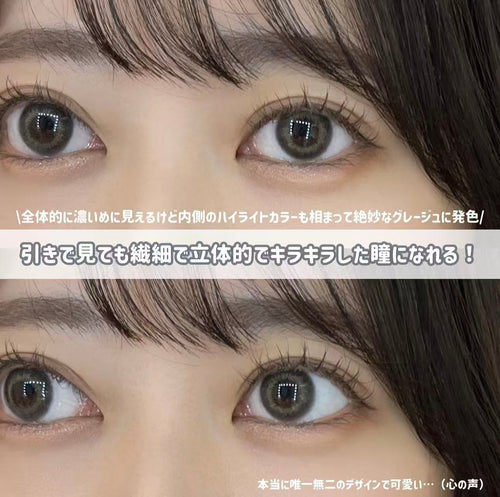 2盒$230｜日本Flanmy Goma Baum日拋10片裝