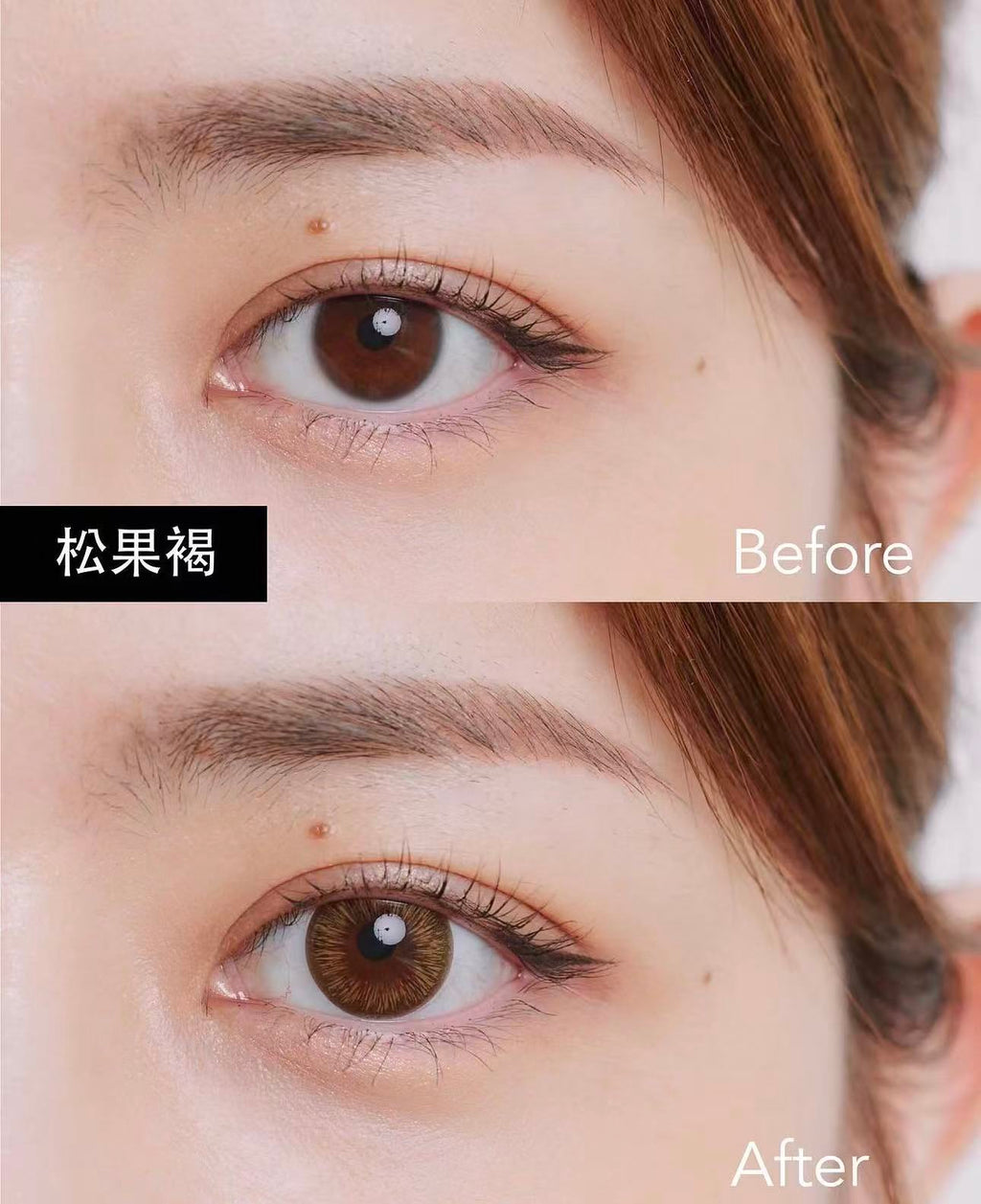 Acuvue Define Fresh Hazel日拋30片裝