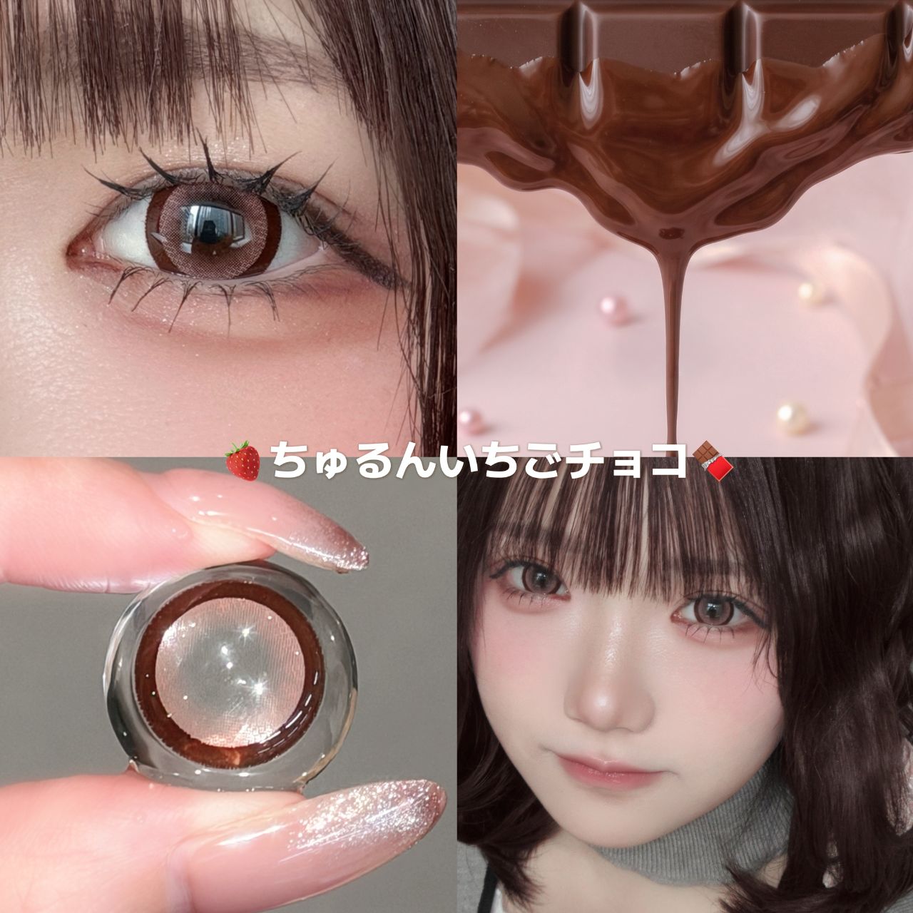 3盒$345｜日本Honey Kiss Chulun Ichigo Choco日拋10片裝