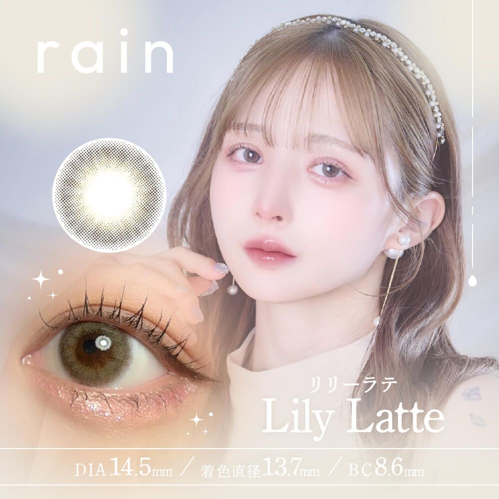3盒$345｜日本Rain Lily Latte日拋10片裝