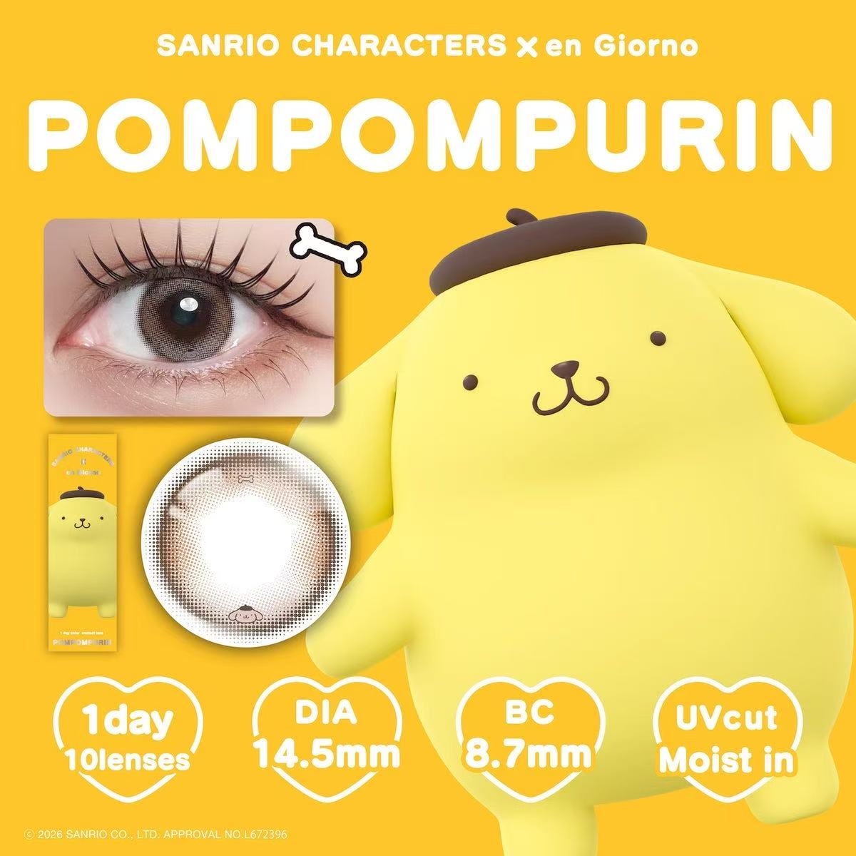 3盒$345｜日本Sanrio x En Giorno乘聯布甸狗日拋10片裝