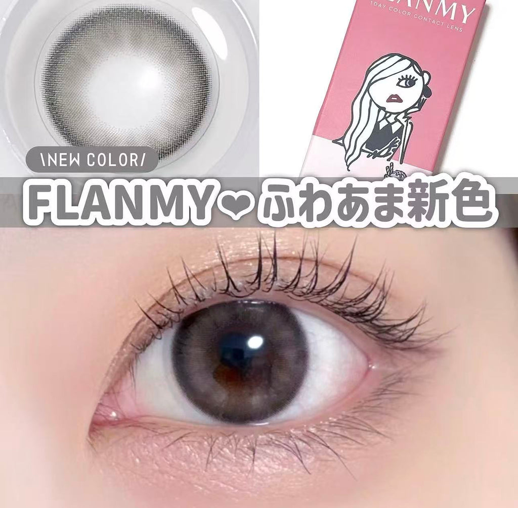 2盒$230｜日本Flanmy Earl Grey Parfait日拋10片裝