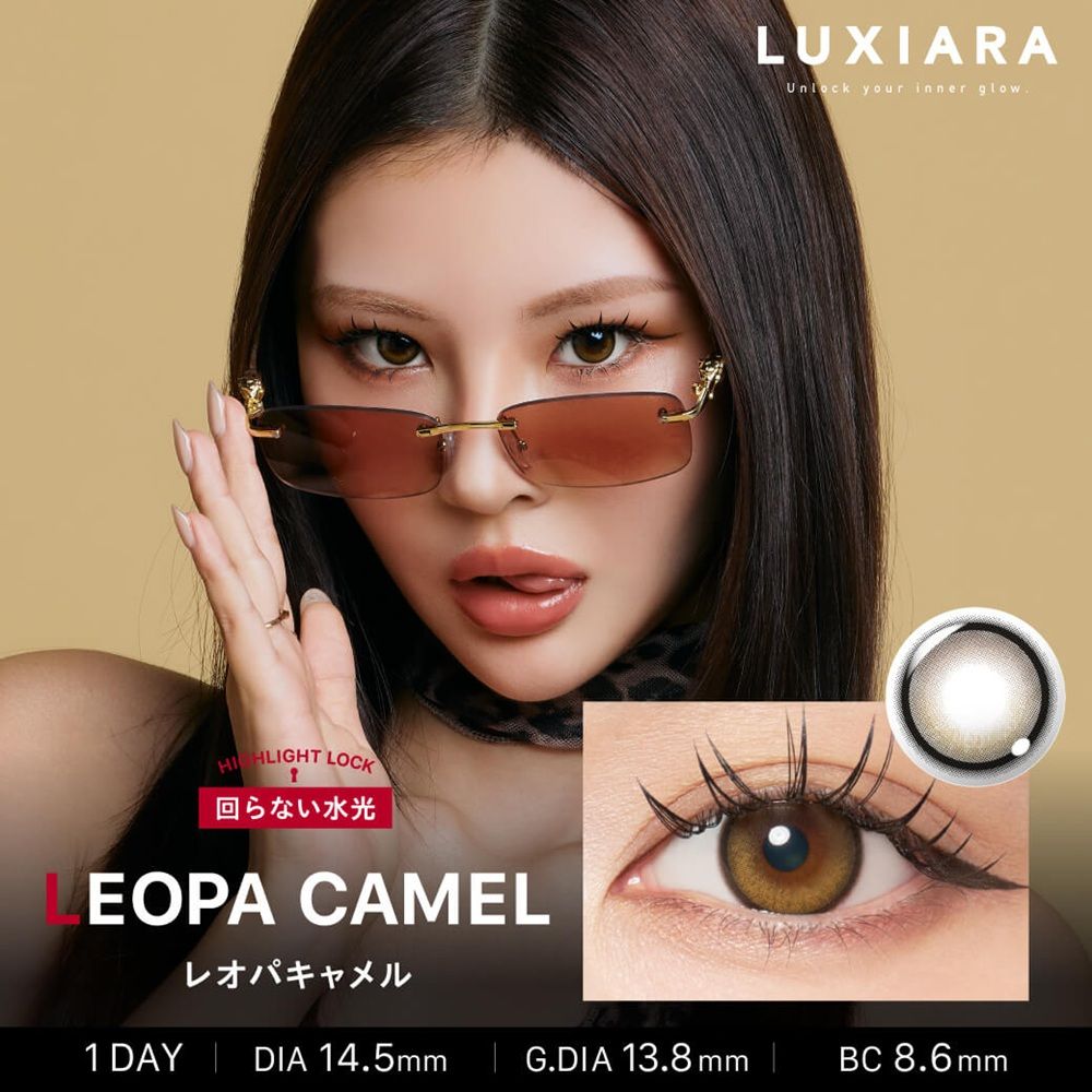 3盒$345<固定軸>｜日本LUXIARA Leopa Camel日拋10片裝