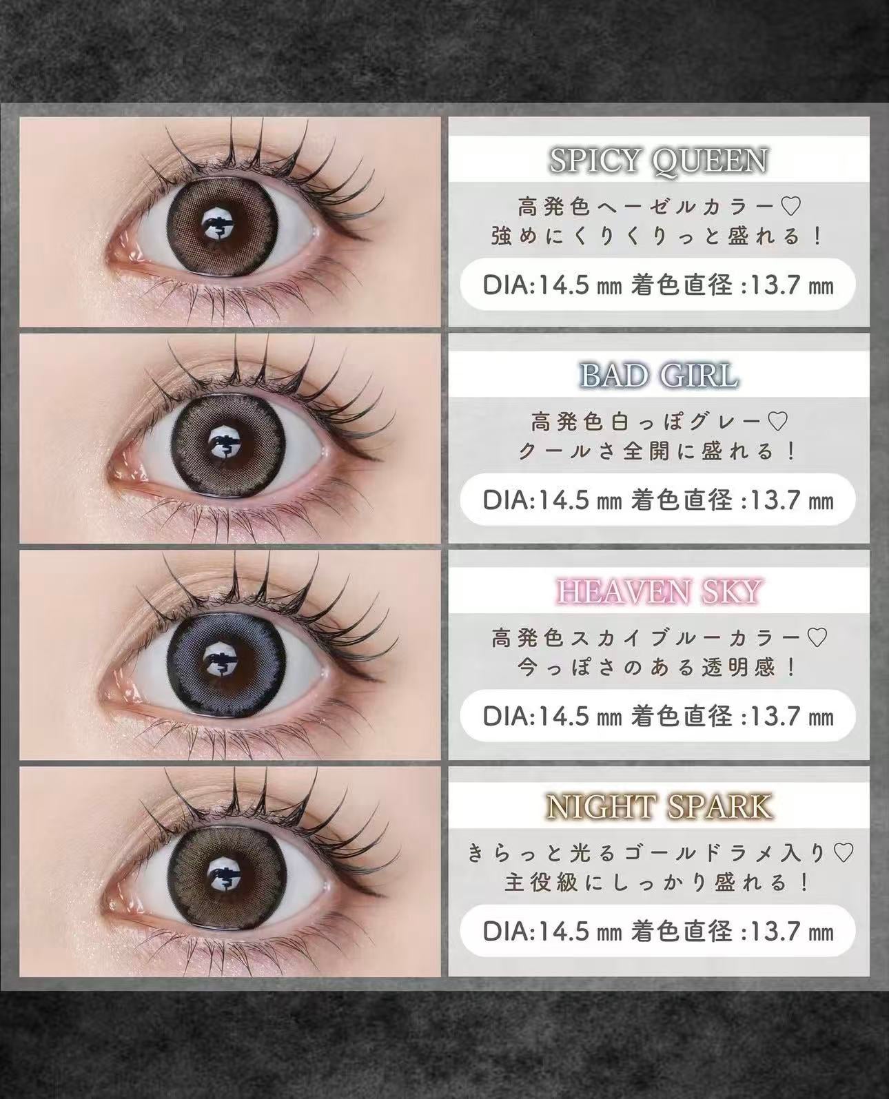 田向星華代言｜日本Resay日拋10片裝