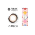 海昌心機珍奶日拋10片裝