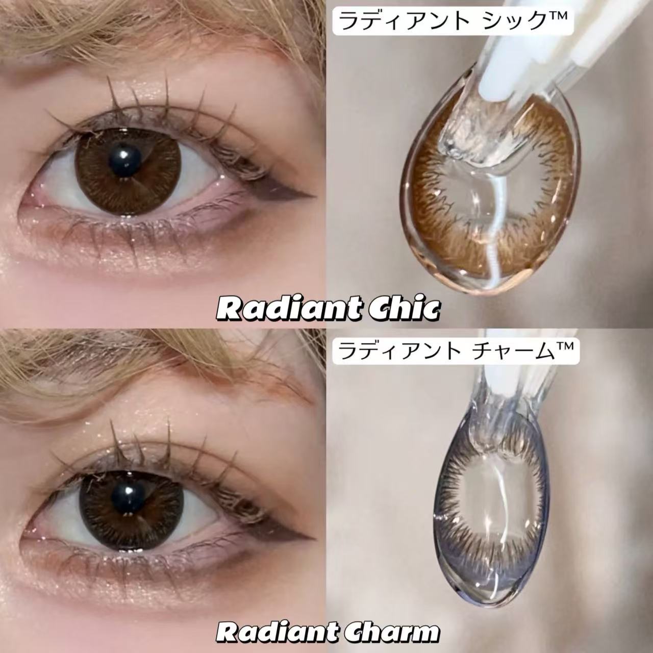 Acuvue Define  Radiant Charm日拋30片裝