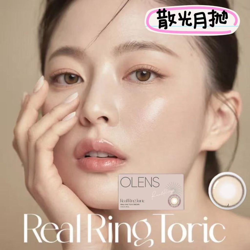 零放大散光月拋｜韓國Olens Realring系列散光月拋1片裝