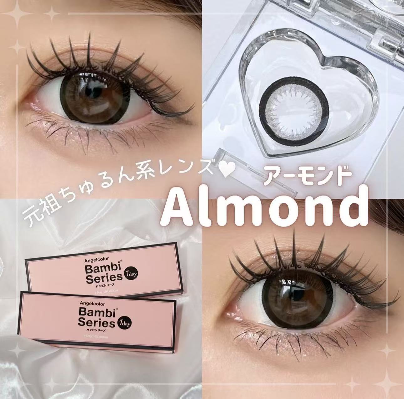 日本Bambi Series Almond月拋2片裝