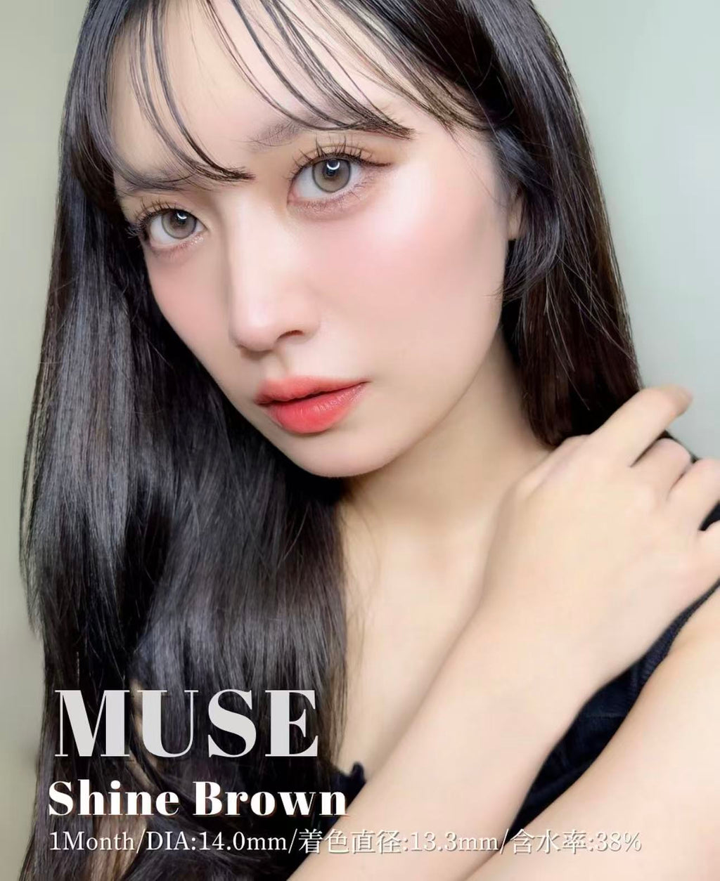<2盒$158>｜韓國Olens Muse Shine Brown月拋2片裝