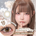 2盒$248｜日本Honey Drops Suketsuya Jelly系列月拋2片裝