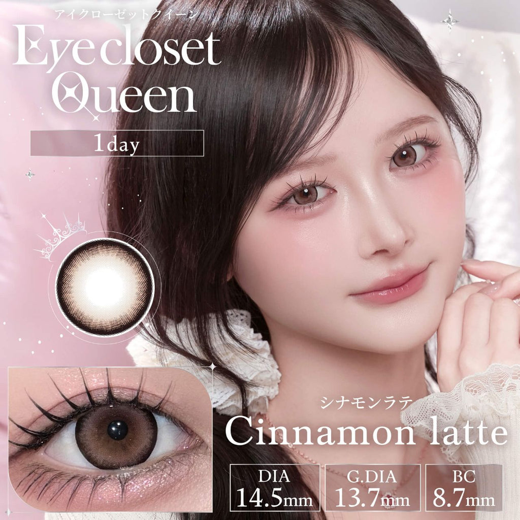 3盒$345｜日本Eyecloset Queen Cinnamon Latte日拋10片裝
