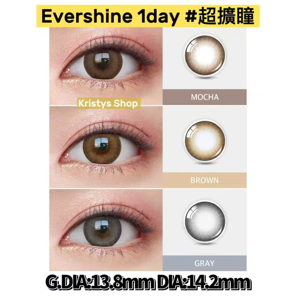 優惠至4.3號｜Olens日拋10片裝活動