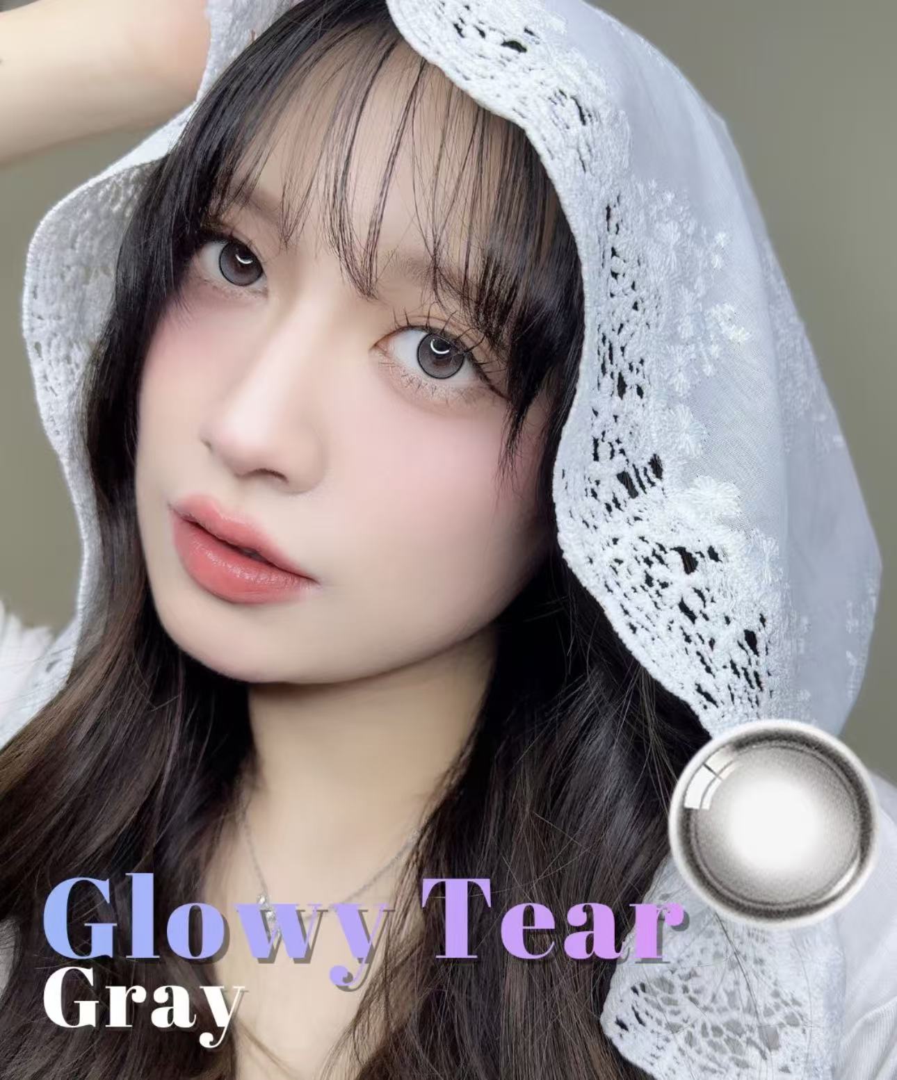 <2盒$195>｜韓國Olens Glowy Tear Gray月拋2片裝