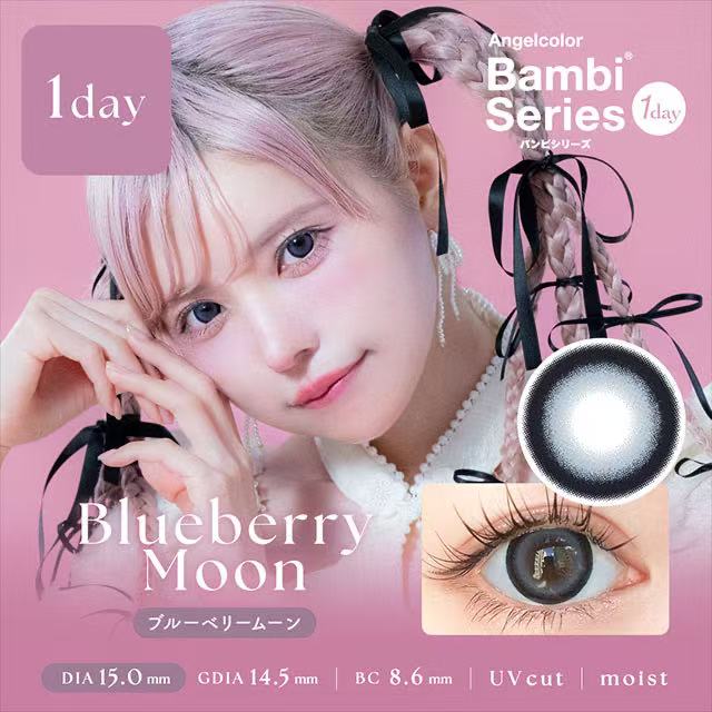 3盒$345｜日本Bambi Series Blueberry Moon日拋10片裝