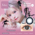 3盒$345｜日本Bambi Series Blueberry Moon日拋10片裝