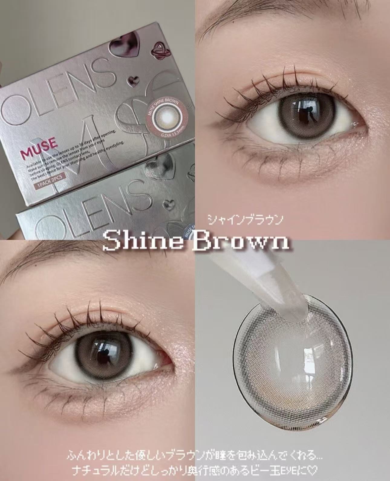 <2盒$158>｜韓國Olens Muse Shine Brown月拋2片裝