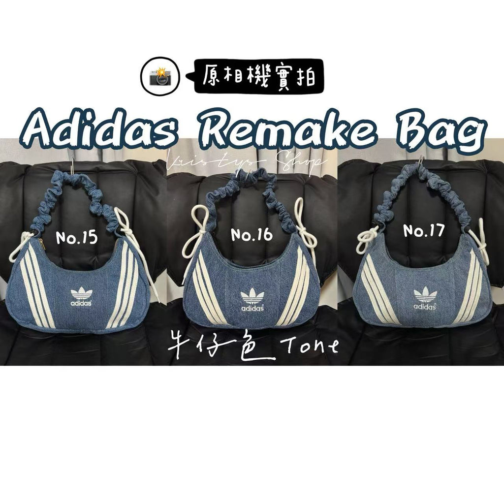 現貨｜🇹🇭泰國古著Adidas Remake Bag現貨