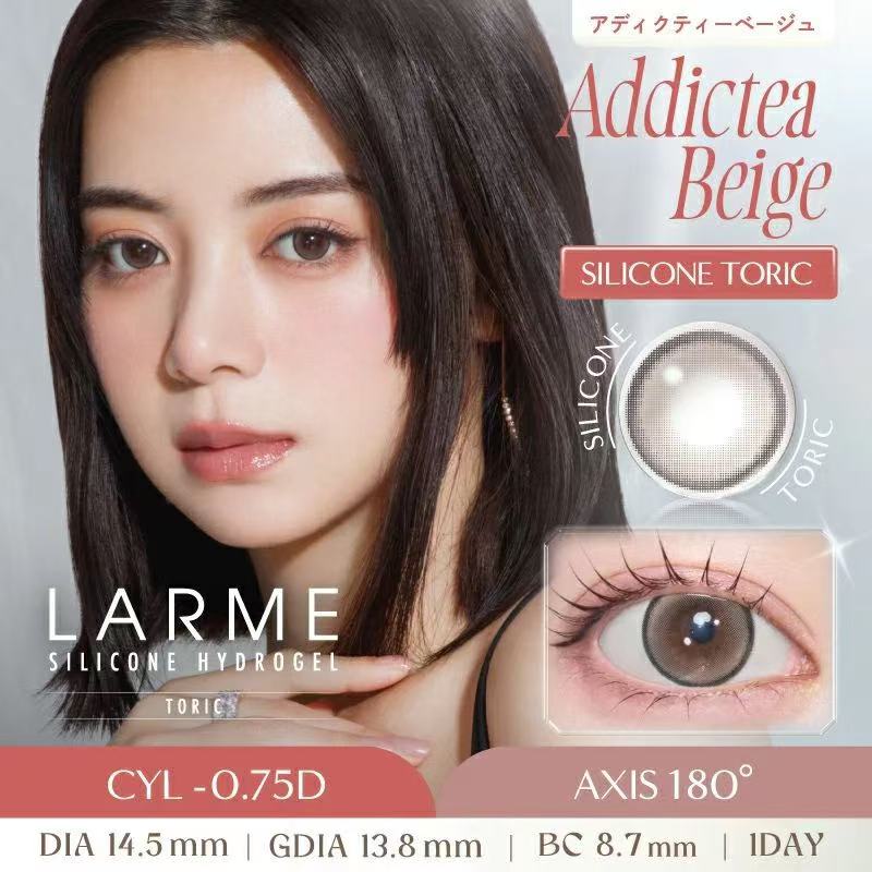 超透氧散光日拋｜日本Larme Silicone Hydrogel散光日拋10片裝