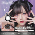 3盒$345｜日本Honey Kiss Chulun Pop Gray日拋10片裝